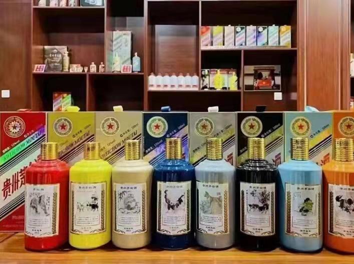 双阳生肖酒回收